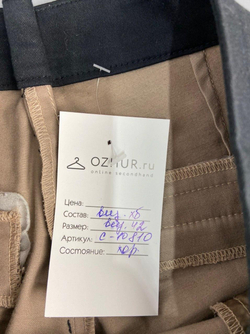 Брюки светлые 42 размер