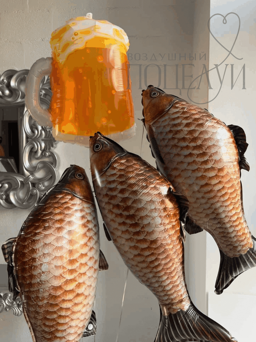 Набор "Пиво с рыбкой"