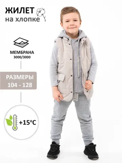 Жилет утепленный стеганый мембрана