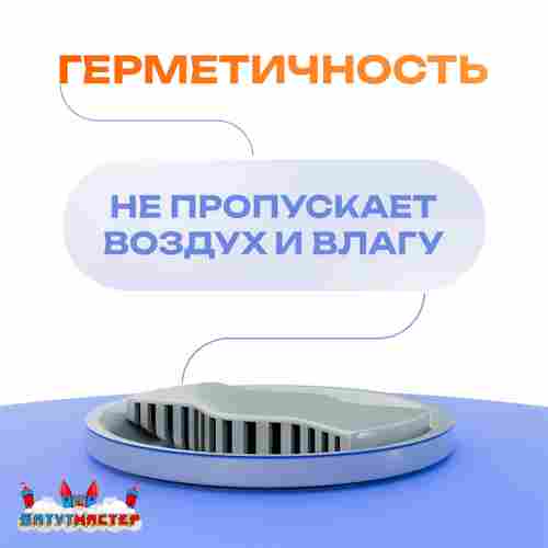 Клапан для водных аттракционов (бассейнов, аквапарков)