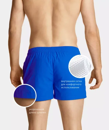 Пляжные шорты ATLANTIC KMB-199 , голубой