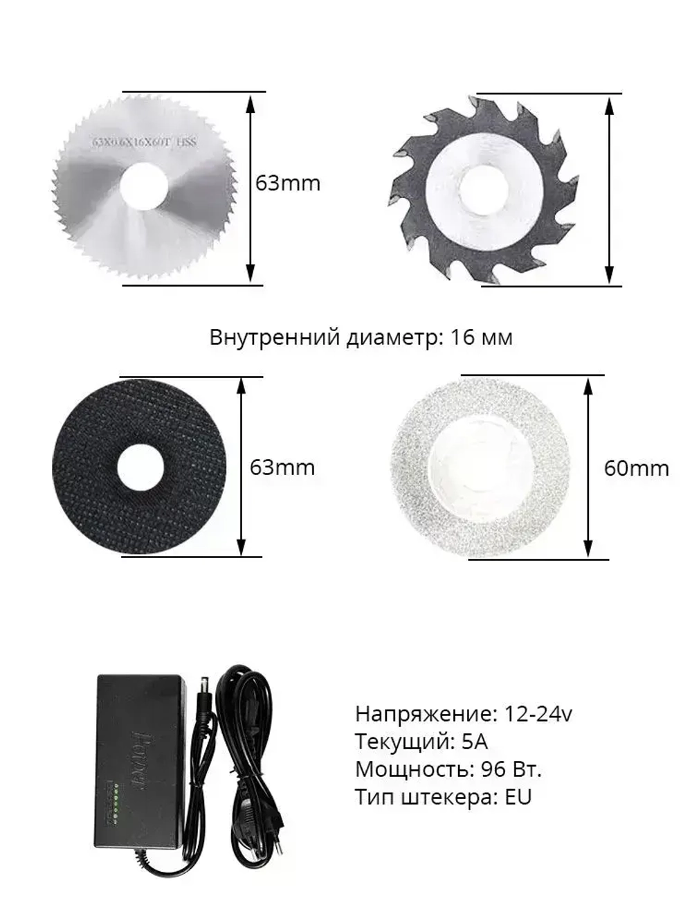 Многофункциональная мини-пила, 96W