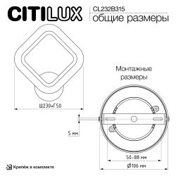 Citilux Марсель CL232B315 Бра светодиодное Венге