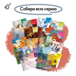 «Мальчик-с-пальчик» в стиле Альбрехта Дюрера в мягкой обложке