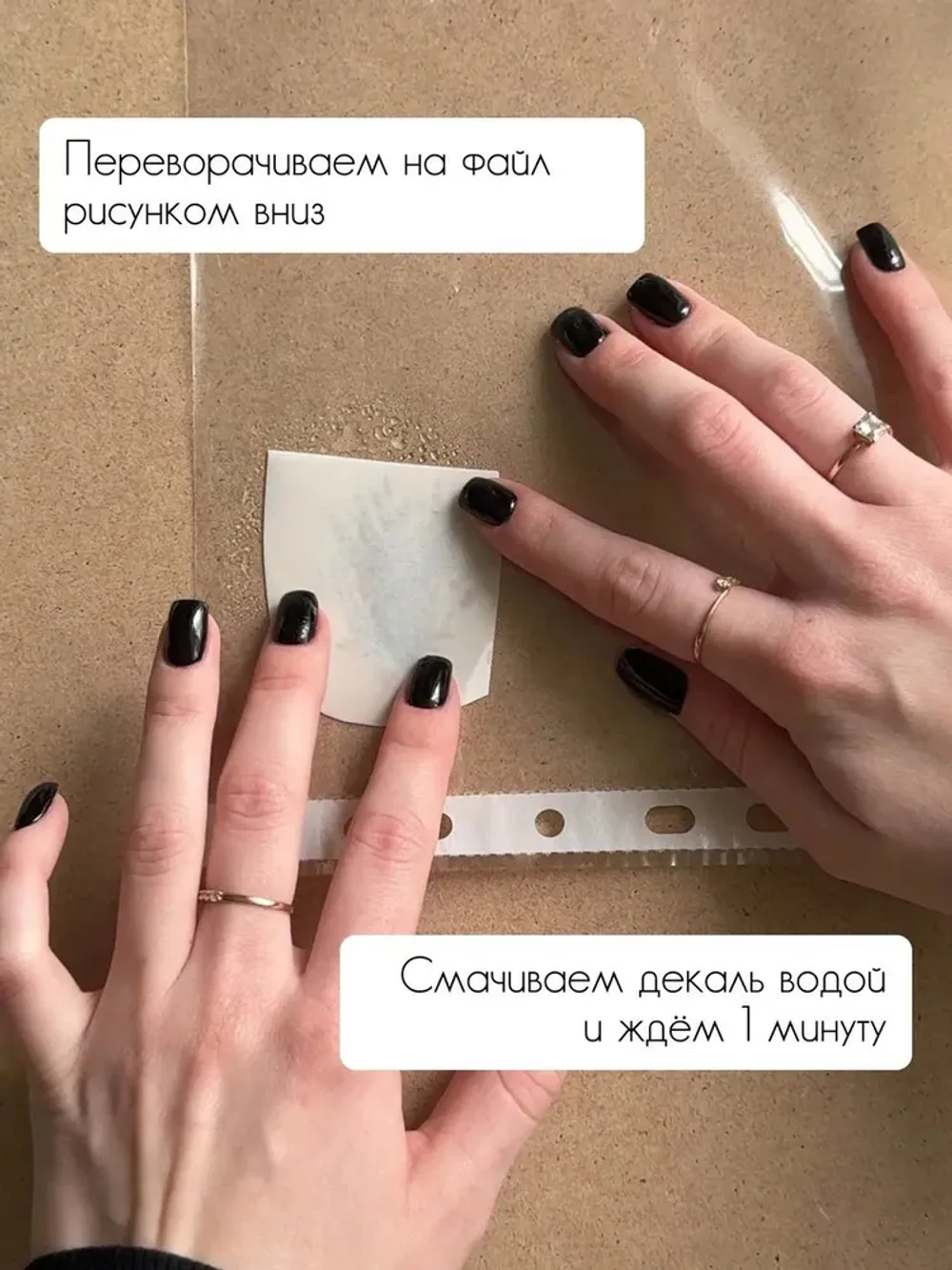 Трансфер переводной - декаль для свечей и гипса пасхальный 011