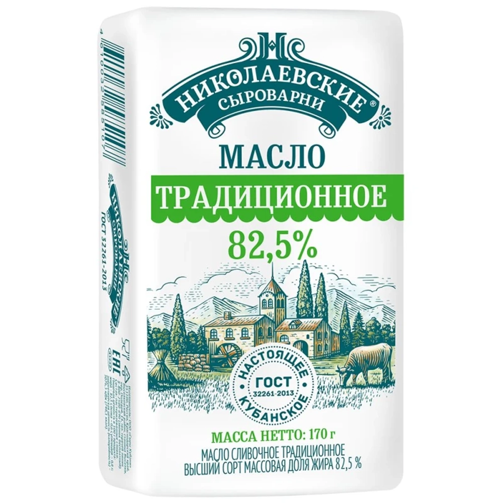 Масло сливочное Традиционное 82,5% 170г Сыры Кубани