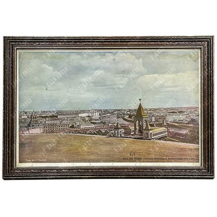 Баранов С. А. Вид из Кремля. Цветная фотопечать. 1890-е