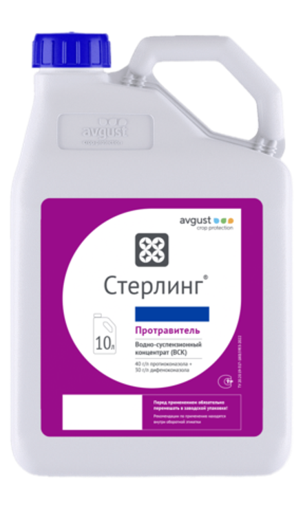 Стерлинг, ВСК(40 + 30 г/л)