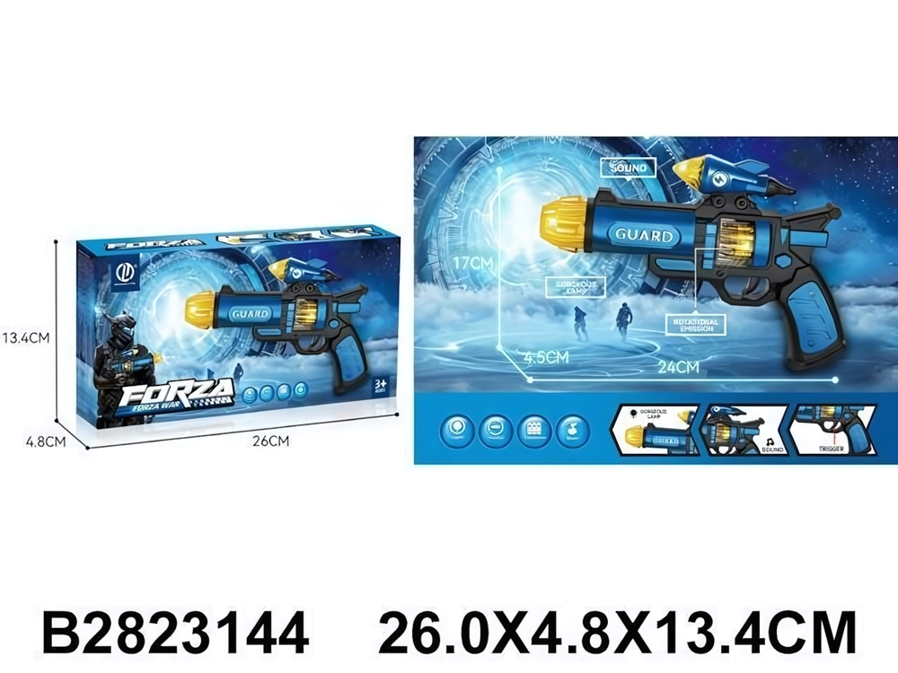 Пистолет на батарейках, коробка 836