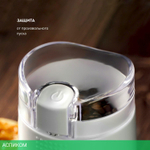 Кофемолка Galaxy Line GL 0909