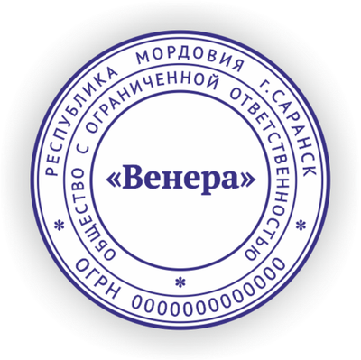 Печать на карманной оснастке Colop Pocket Stamp R40 Д40 мм