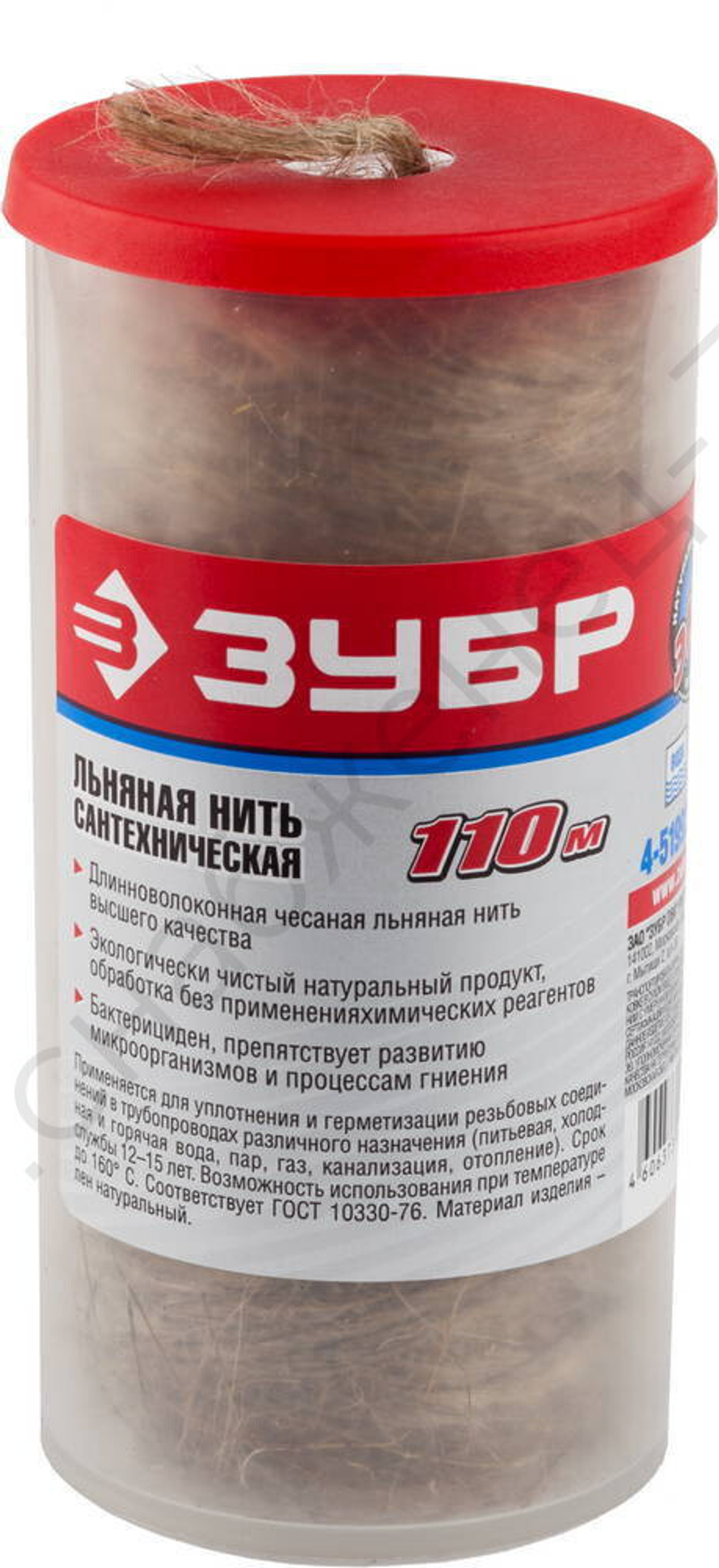 ЗУБР 110 м, Сантехническая льняная нить (4-51992-110)