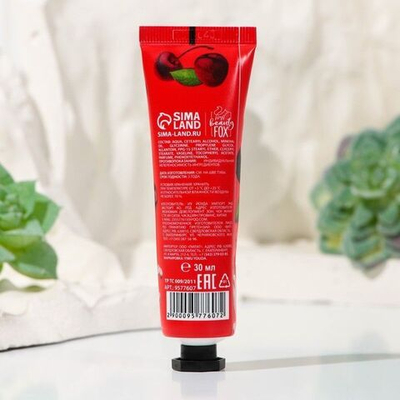 Увлажняющий крем для рук «Сочная вишня» с ароматом вишни - 30 мл.