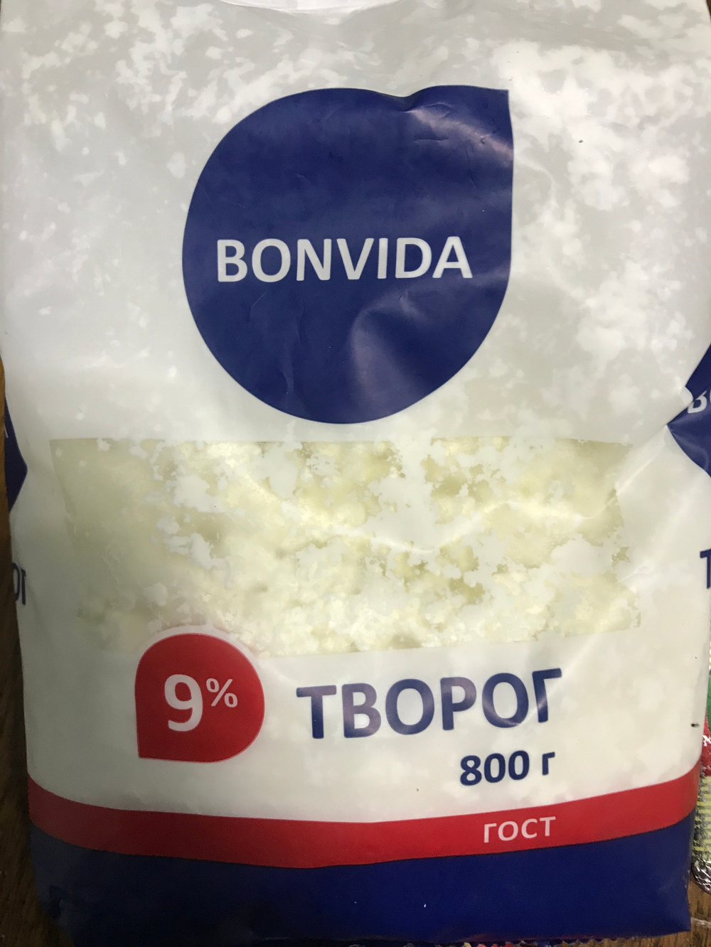 Творог 9% 800г