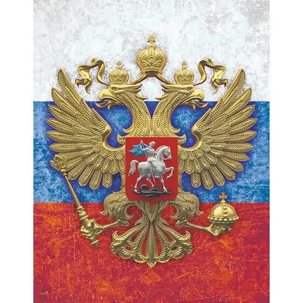 Постер на вспененном пвх 35*45см «Герб триколор»