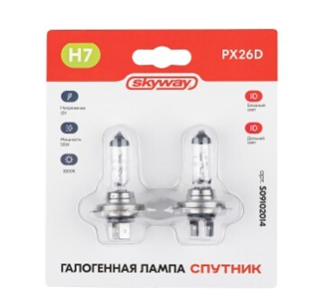 Лампа 12 В H7 55 Вт PX26d 1 контакт Спутник 2 шт блистер Skyway