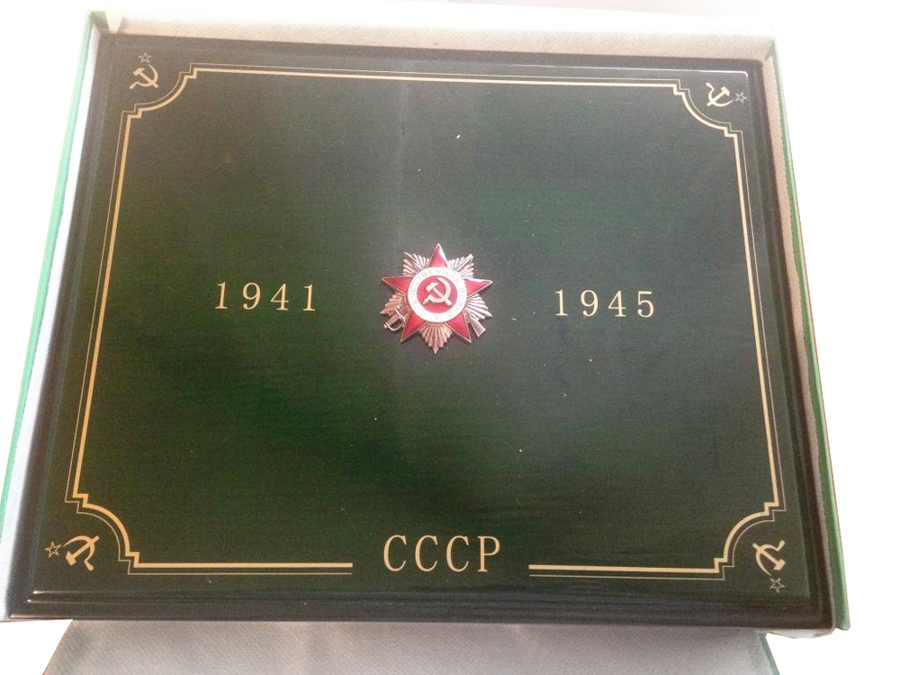 Набор из 15 монет 3 рубля. 60 лет победы в Великой Отечественной войне. 2005 год