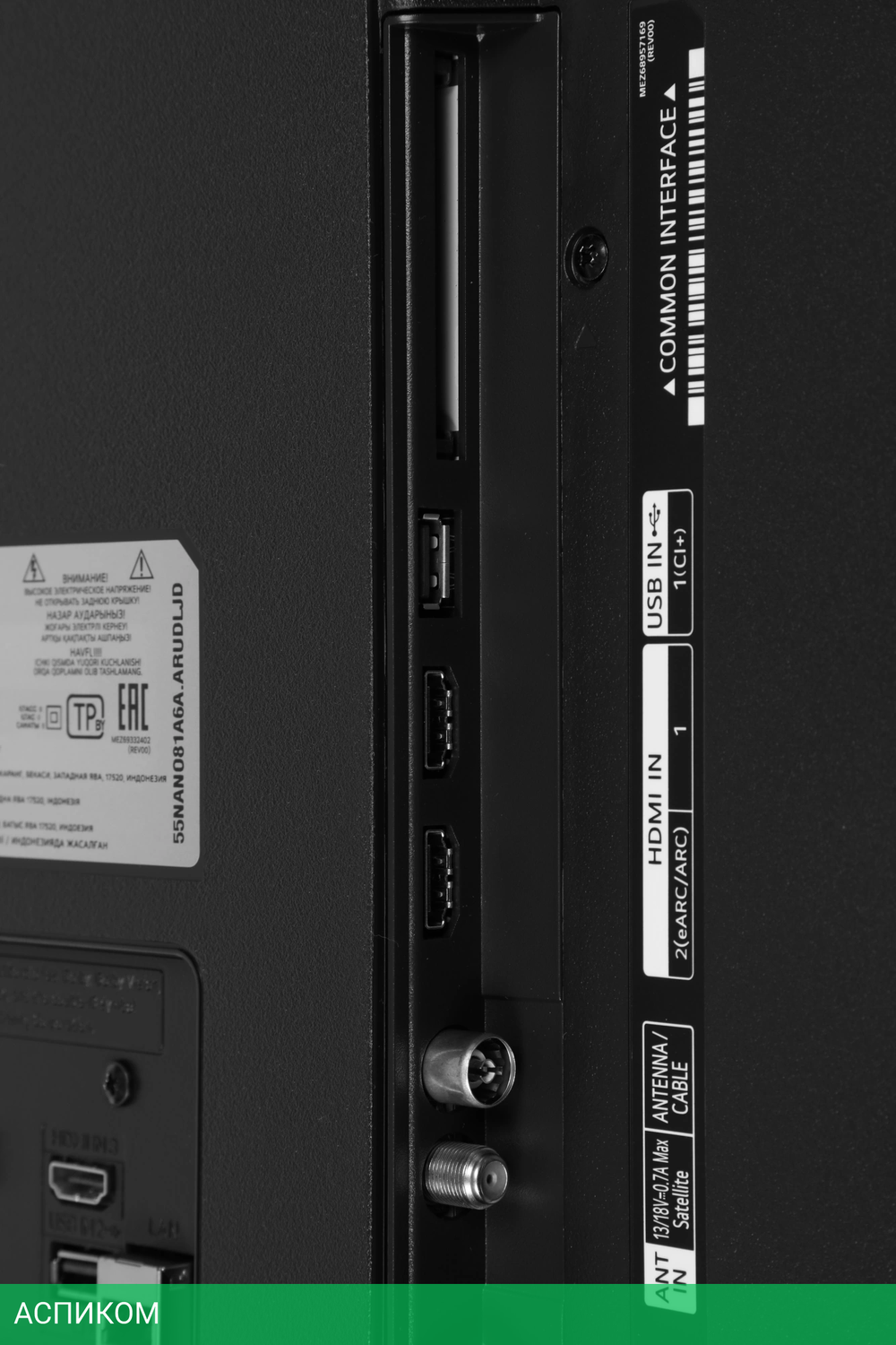 Телевизор LED LG 55" 55NANO81A6A.ARUG