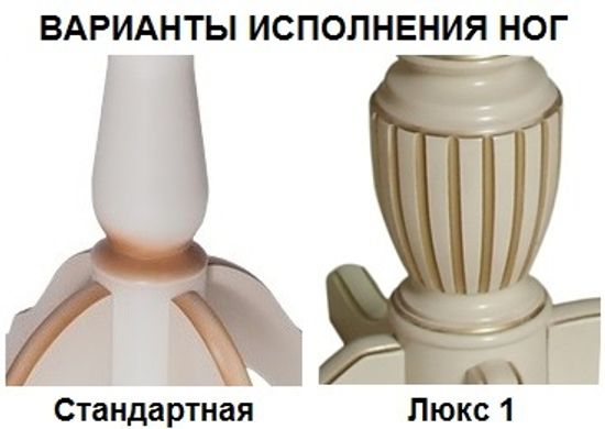 Стол Эдельвейс К 600 (бук/тон 1)