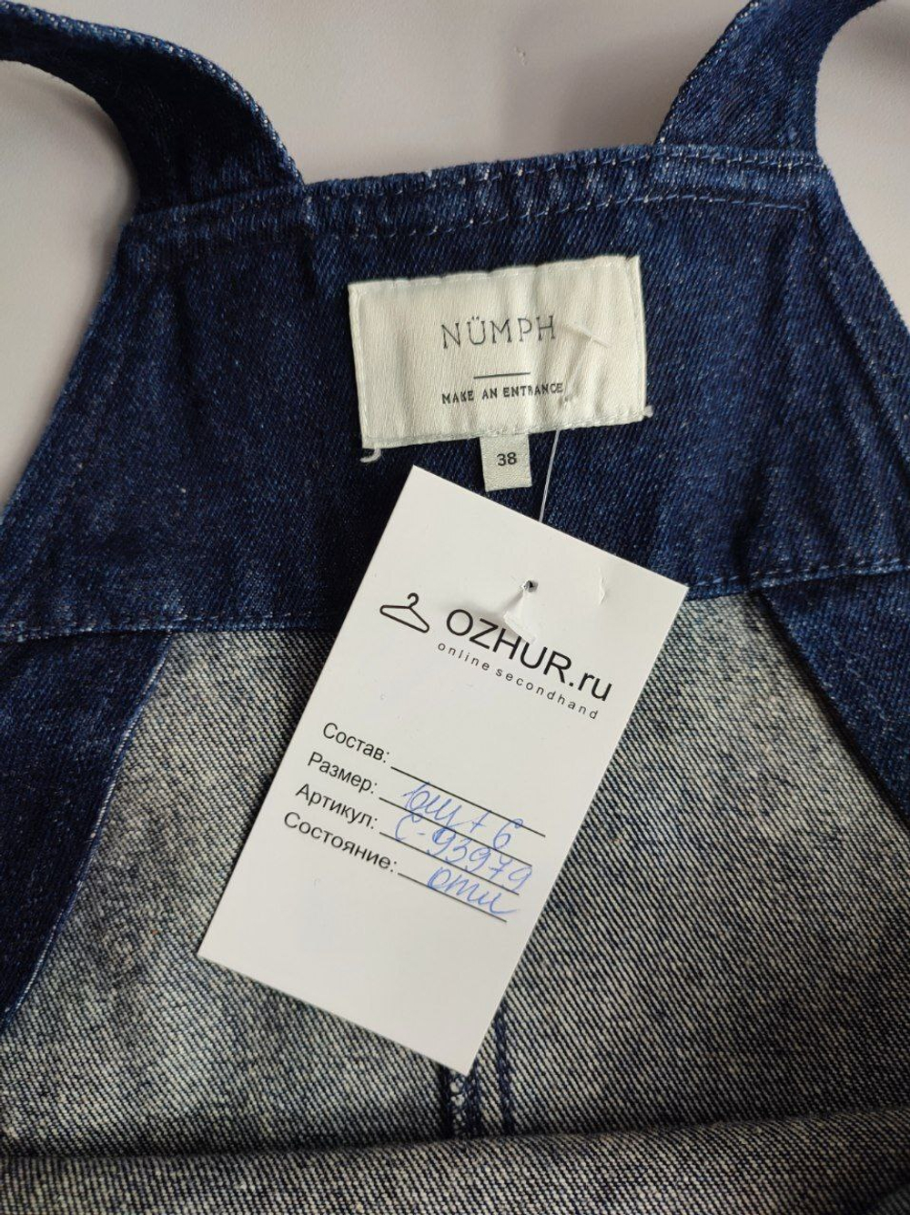 Сарафан Numph джинсовый 44 размер