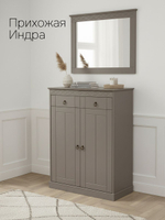 Зеркало настенное Индра, серое, 62х79 см, МДФ