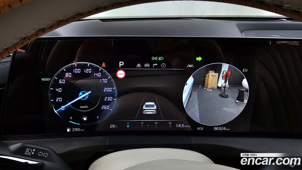 Kia K8 Hybrid Signatures (05.2022)