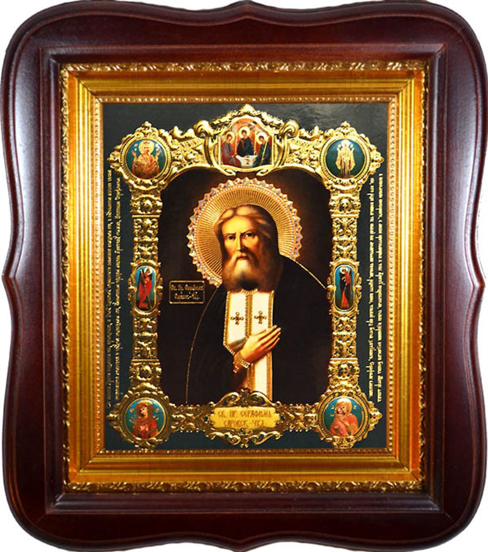 В киоте. Икона Серафима Саровского Святого Преподобного.