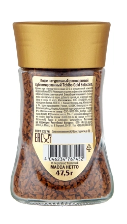 Кофе Тибио Голд Селекшн стекло 47,5г. Tibio