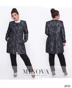 Кардиган 315-серебро Minova