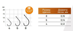 Крючки для рыбалки Saikyo KP-10013 Maggot BN