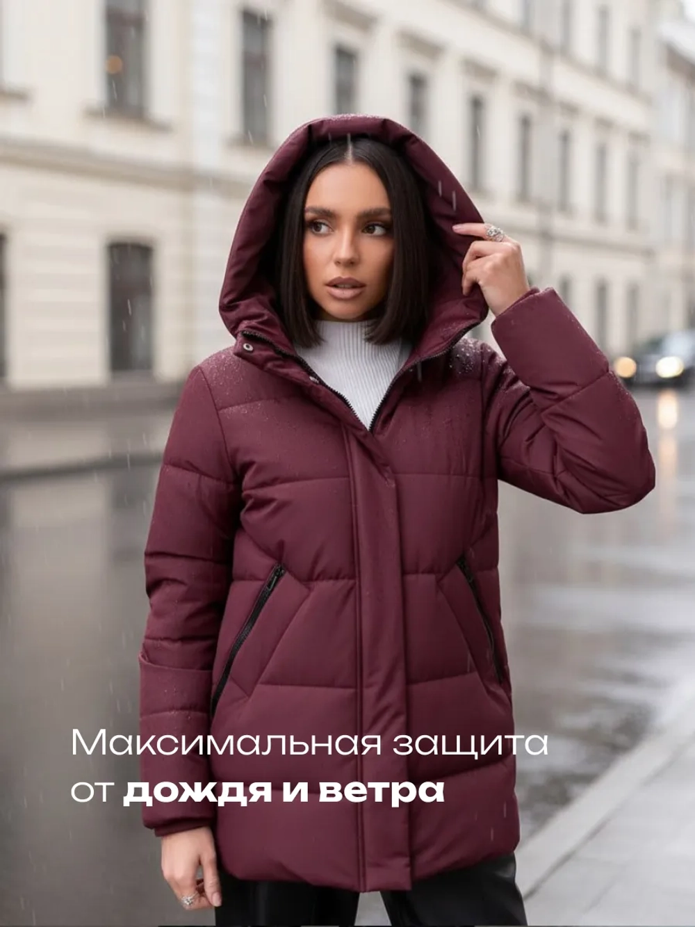 Куртка демисезонная с капюшоном удлиненная