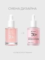 Anua Сыворотка с экстрактом персика и ниацинамидом для сияния кожи Peach 70% Niacin Serum 30 мл