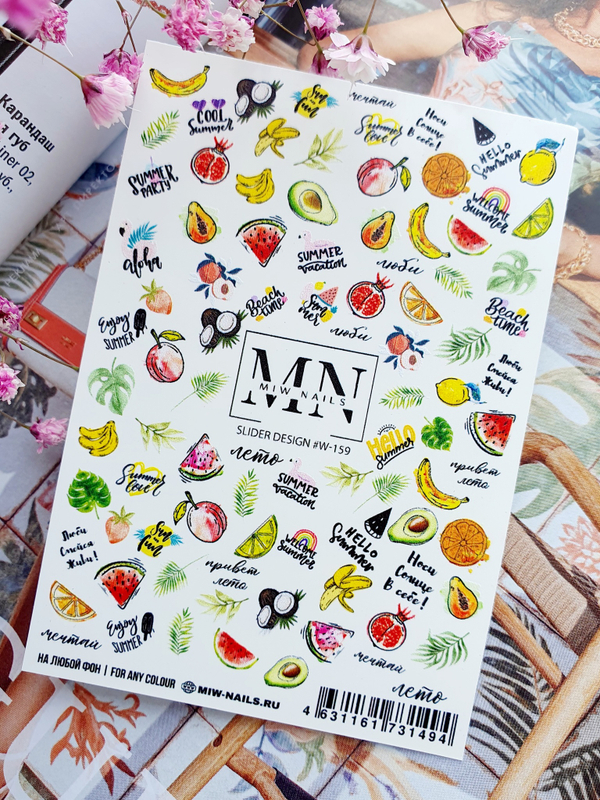 Slider Design #W-159