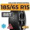 Gislaved SpikeControl 185/65 R15 88T шип.