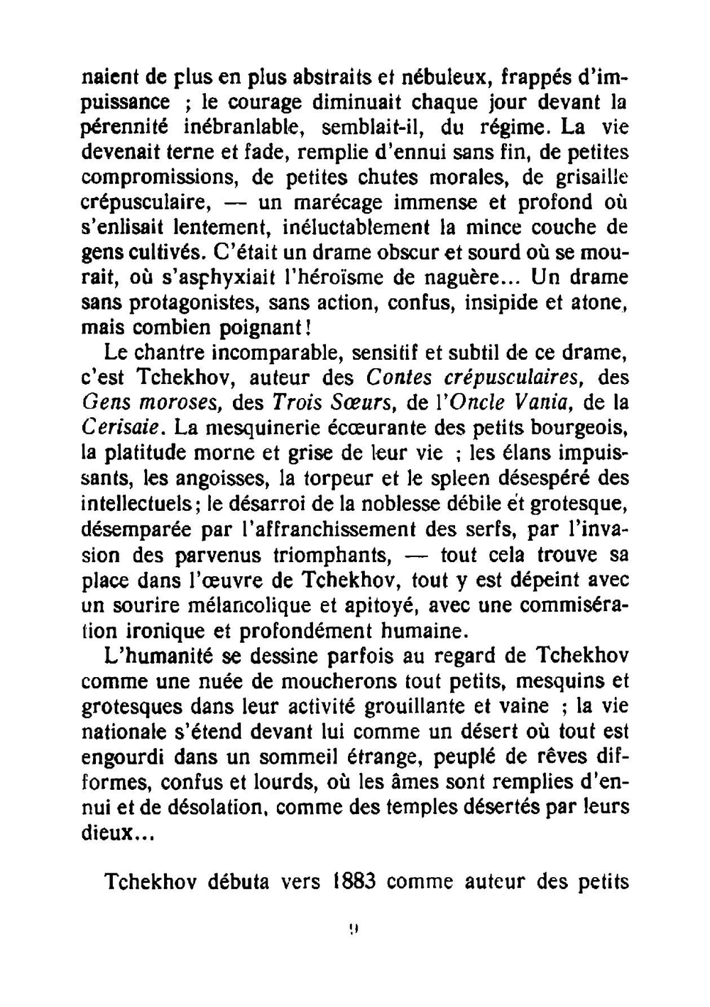 La cerisaie | Антон Чехов