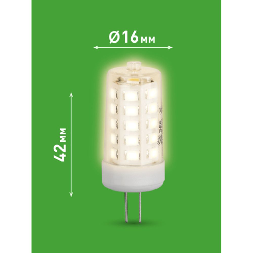 Лампа светодиодная ЭРА GREEN LINE LED G4-JC-5W-830-12V GL 5Вт капсула 12В теплый белый свет G4