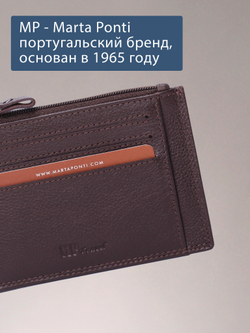 B23P018R Castanho - Футляр для карт MP с RFID защитой