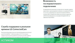 Информационная панель LG 55VSM5J-H