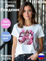 Футболка Юбилей 50 лет