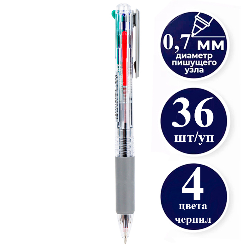 Ручка шариковая DELI "Arris Q182" автоматическая, четырехцветная, 0,7 мм, син/чер/крас/зел, грип