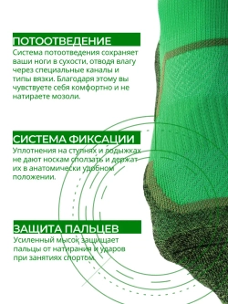 Носки спортивные для бега, марафонов и тренировок