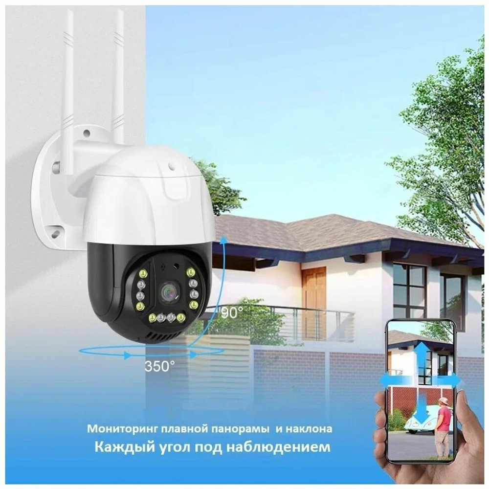 Уличная поворотная WiFi камера XPX EA-640SS c SIMM картой 4G LTE, FullHD (1920X1080)