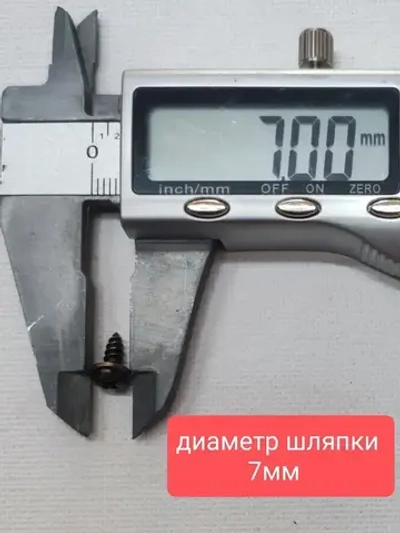 Шуруп - саморез 3*8мм декоративный (цвет - бронза) - 20 штук