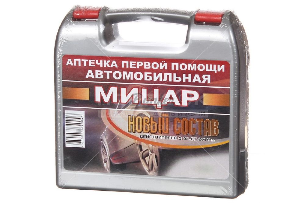 Аптечка МИЦАР (новый состав) МИНИ-9