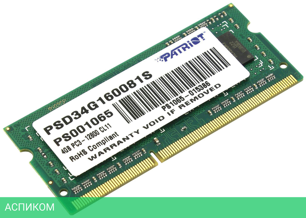 Оперативная память Patriot DDR3-1600 4GB PC-12800 SODIMM (PSD34G160081 S)
