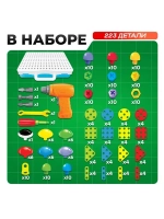 3D-мозаика «Ферма», с шуруповёртом, 6 картинок, 3+