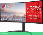 Монитор LG UltraWide 34WP75CP-B