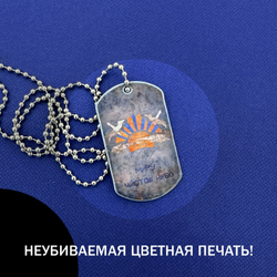 Жетон цветной группировки Чистое небо сталкер, подарочный набор S.T.A.L.K.E.R.