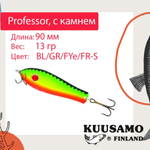 Блесна для рыбалки Kuusamo Professor