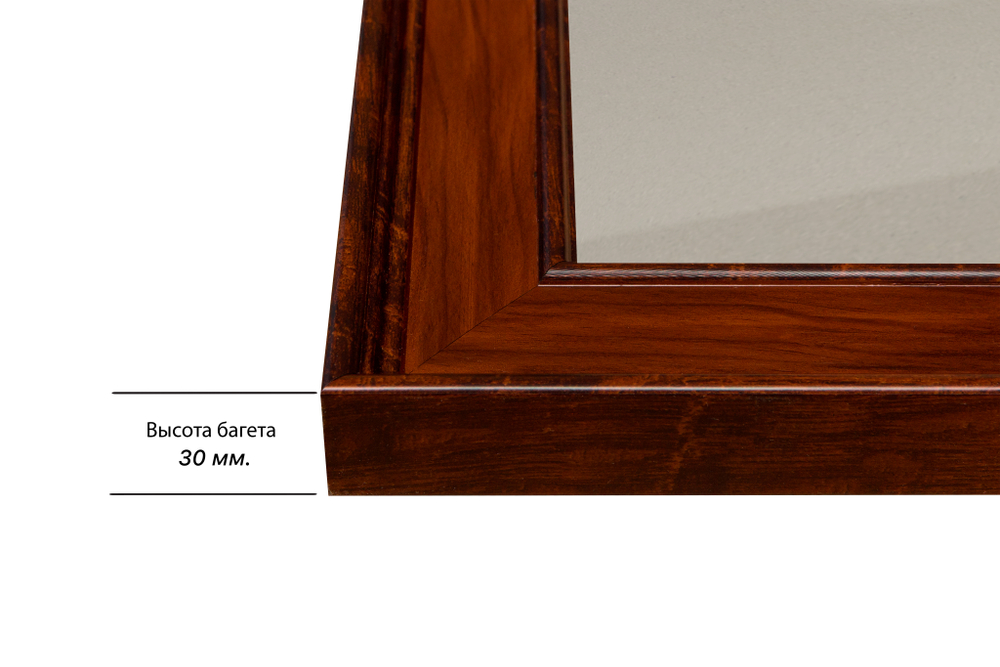 Рамка 25x40 для постера и фотографий RPS0251550-58